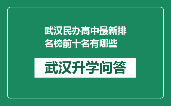 https://whyc.cc/uploads/editor/water/2024-12-25/5fef893acab0b19a26f3bf59f69f79e5.png