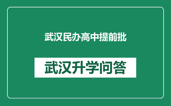 https://whyc.cc/uploads/editor/water/2024-12-25/62322464fe0f6f0fc5909b1765cbc511.png