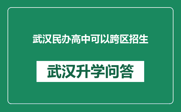 https://whyc.cc/uploads/editor/water/2024-12-25/747df5cf45bf1d728ad2bcd1095241cf.png