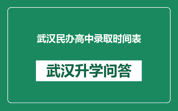 https://whyc.cc/uploads/editor/water/2024-12-25/857805a3369eec03602cb722946ef06c.png