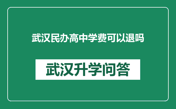 https://whyc.cc/uploads/editor/water/2024-12-25/8661a5c96f4a32608892857d207cd536.png