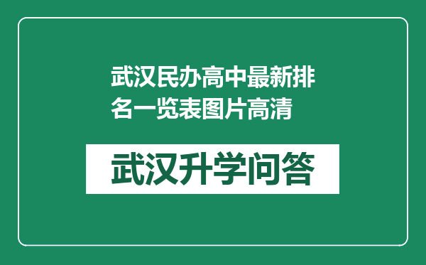https://whyc.cc/uploads/editor/water/2024-12-25/927ddfe43b371c037dd986787d6af393.png