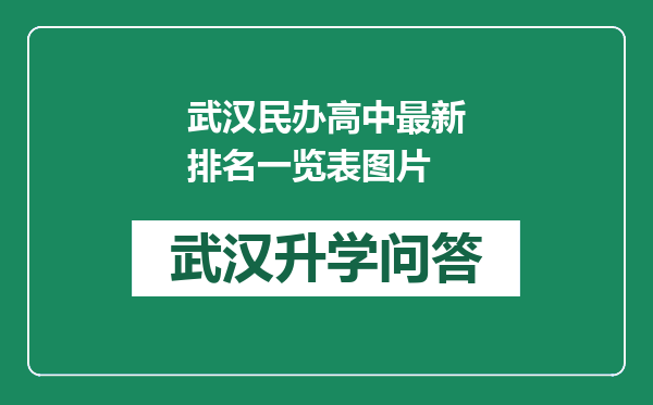 https://whyc.cc/uploads/editor/water/2024-12-25/9e3d33e135496b37969802446a6c3ac7.png