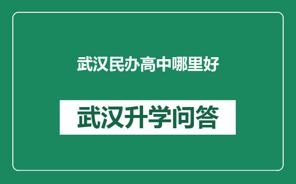 https://whyc.cc/uploads/editor/water/2024-12-25/a7e4aaf8bc09745e32619d3d704817ab.png
