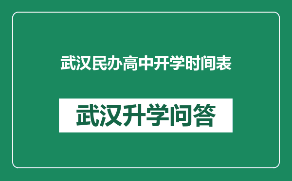 https://whyc.cc/uploads/editor/water/2024-12-25/b671d9284b7a8677d9fecba85be4b581.png