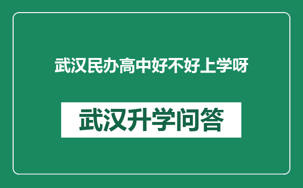 https://whyc.cc/uploads/editor/water/2024-12-25/bb0ad6e9f7814e19b5776d866039590b.png