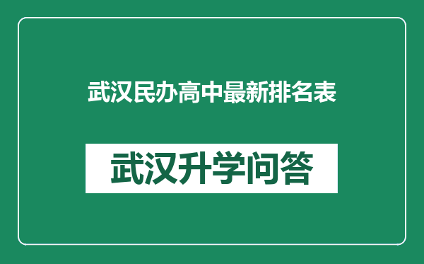 https://whyc.cc/uploads/editor/water/2024-12-25/c27f186658b5727f2c17175ece5df1ff.png