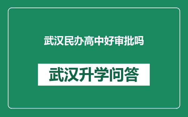 https://whyc.cc/uploads/editor/water/2024-12-25/d6a9a1a09d2def640ce423e4a36f9273.png
