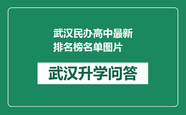 https://whyc.cc/uploads/editor/water/2024-12-25/e4b05550be0b7d134fa0dea5d5730acd.png