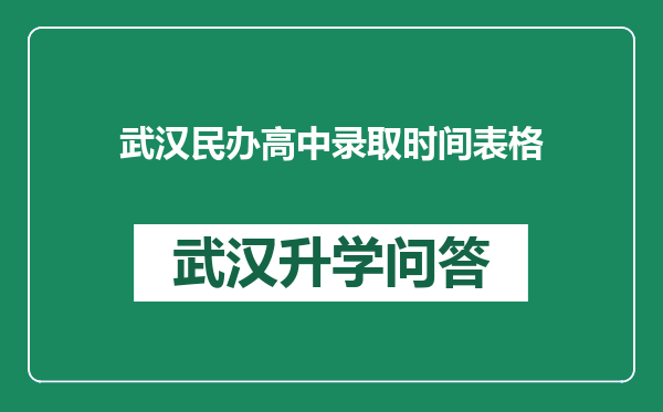 https://whyc.cc/uploads/editor/water/2024-12-25/f8ea2362fa9fc54fe1966a26d444f890.png