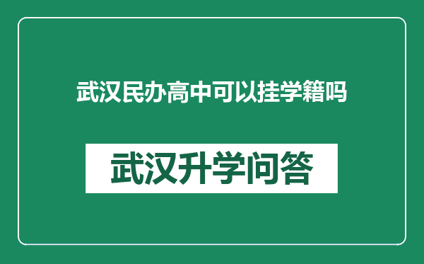 https://whyc.cc/uploads/editor/water/2024-12-25/fd93fb682e02e7edd055bcc84ac5c5c1.png