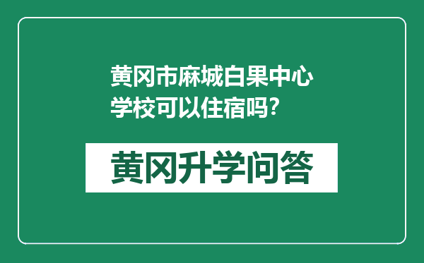 https://whyc.cc/uploads/editor/water/2024-12-26/24b0679b41c91022d3b01a61d5e4ad47.png