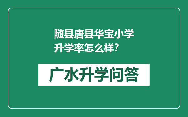 https://whyc.cc/uploads/editor/water/2024-12-26/3015e73d1346645c4a798de59317bff5.png