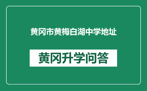 https://whyc.cc/uploads/editor/water/2024-12-26/86b517b6cc0651571a0525c312bea734.png