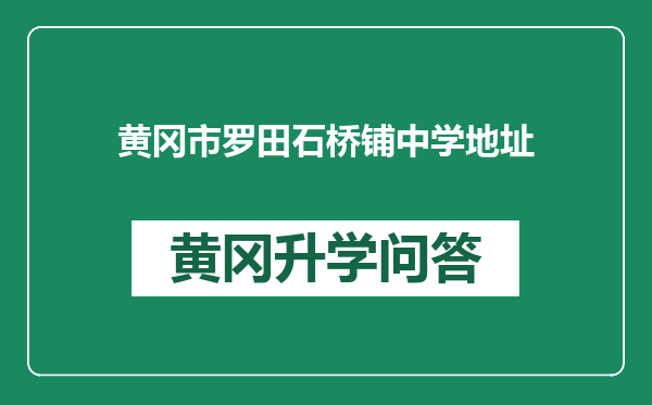 https://whyc.cc/uploads/editor/water/2024-12-26/b6f3f0c01137a534a07788f13a56ae78.png