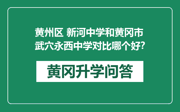 https://whyc.cc/uploads/editor/water/2024-12-26/ce557d81e9525c8ebcc12c675a1090ae.png
