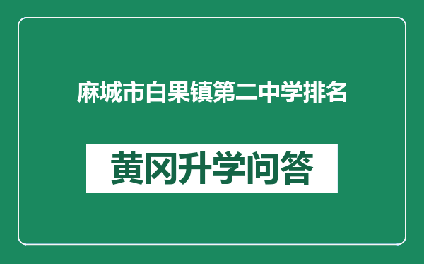 https://whyc.cc/uploads/editor/water/2024-12-27/02fc10a1f522cc61b6d612c3500c7043.png