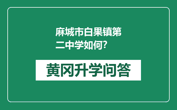 https://whyc.cc/uploads/editor/water/2024-12-27/133a4fd2e1f0fde42c4d39554712b54c.png