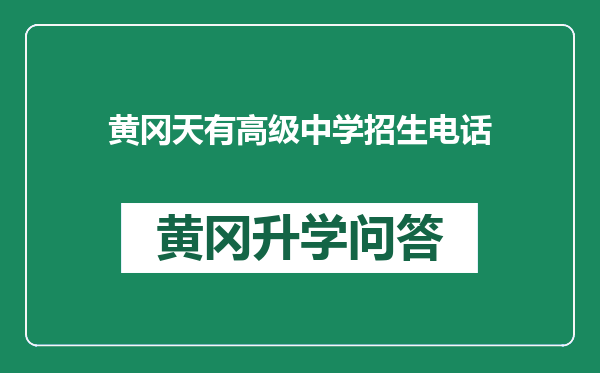 https://whyc.cc/uploads/editor/water/2024-12-27/40d9b3b312921406459835a2149e923e.png