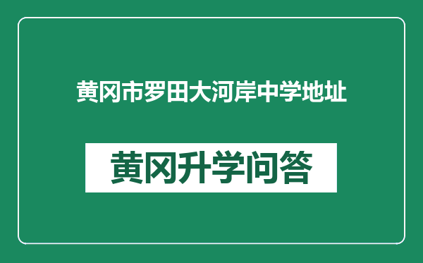 https://whyc.cc/uploads/editor/water/2024-12-27/46202e6897cdaa53f6137b2bf4236e27.png