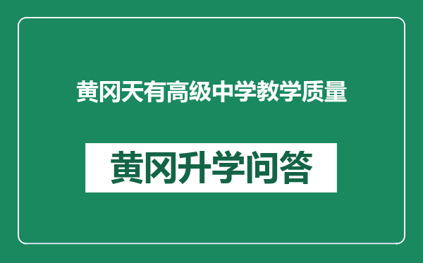 https://whyc.cc/uploads/editor/water/2024-12-27/61454c8e0348fa0fe22b75db669b3c1d.png