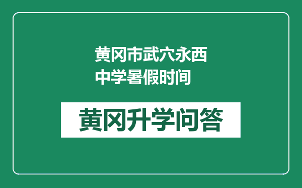 https://whyc.cc/uploads/editor/water/2024-12-27/75774b1138d8552bb394a893b6e6680d.png