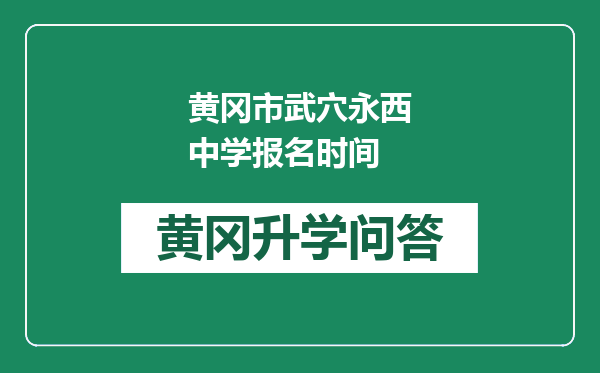 https://whyc.cc/uploads/editor/water/2024-12-27/7a6139b6ff9c6ac3332113693732612b.png