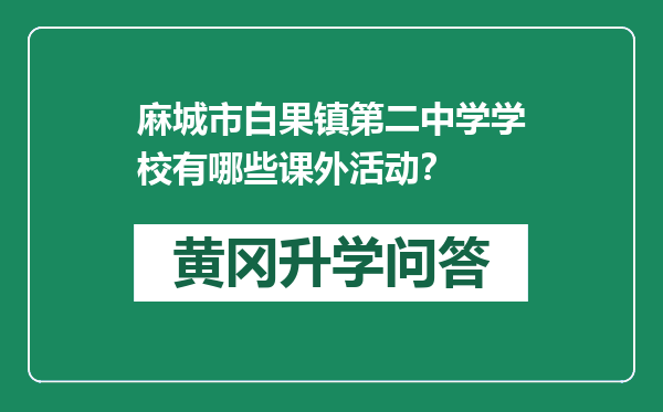 https://whyc.cc/uploads/editor/water/2024-12-27/a6dec3637d81b1a6f6a2444e12ac936b.png
