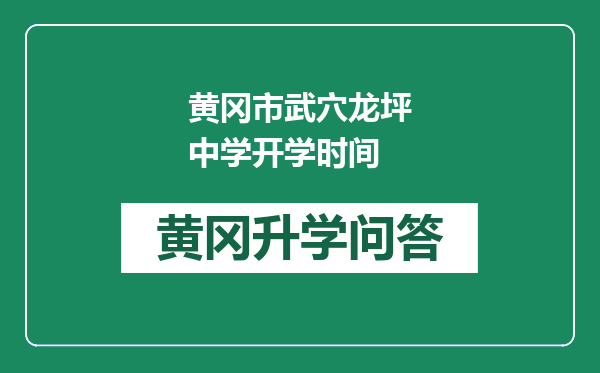 https://whyc.cc/uploads/editor/water/2024-12-27/bfbb25576c232de161ef0359a0424235.png