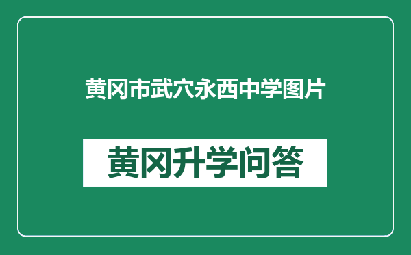 https://whyc.cc/uploads/editor/water/2024-12-27/c3705671245e43f39ccc0b988fe23a63.png
