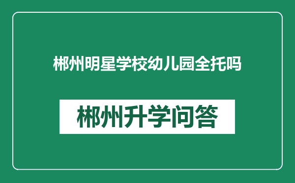 https://whyc.cc/uploads/editor/water/2024-12-28/010f5dd50becde33d23dfd7c86c0661f.png