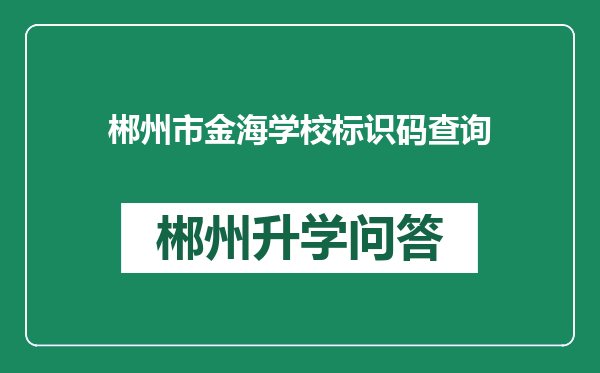 https://whyc.cc/uploads/editor/water/2024-12-28/021ed350a7e5a1b7095b5345efe04dee.png