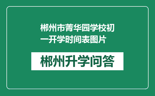 https://whyc.cc/uploads/editor/water/2024-12-28/02546eb1c1c9ff44baae8335e5b2741e.png