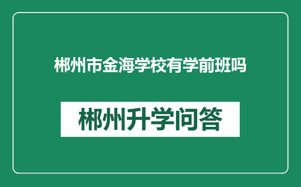 https://whyc.cc/uploads/editor/water/2024-12-28/0292f8e718d5a7cf5ffde825155558f7.png