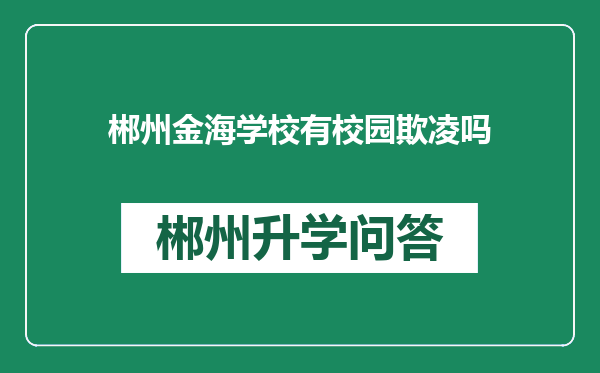 https://whyc.cc/uploads/editor/water/2024-12-28/03a6fe3f55731b80edcb57f139cc82d1.png