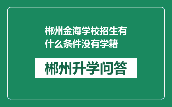 https://whyc.cc/uploads/editor/water/2024-12-28/074c896f59c0c04fc8196c5de07463f1.png