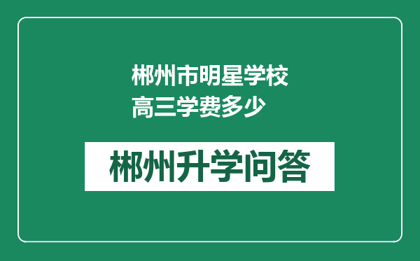 https://whyc.cc/uploads/editor/water/2024-12-28/0a9b1f06bc68681144260649a2f7940a.png