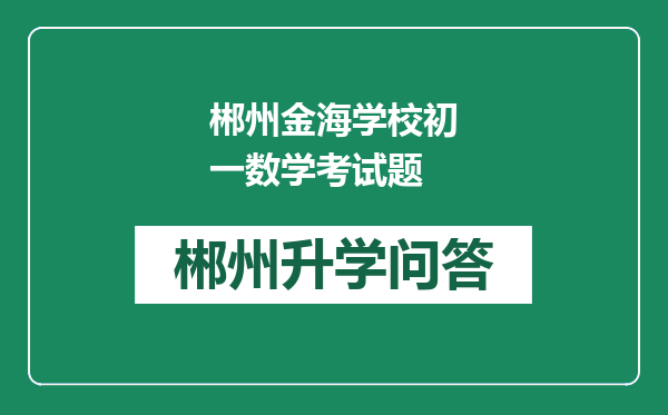 https://whyc.cc/uploads/editor/water/2024-12-28/0ae3cc533024592df99466cc51d38b40.png