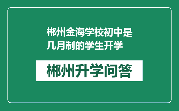 https://whyc.cc/uploads/editor/water/2024-12-28/0cc916636a6c5782d2e3ad17258aa11b.png