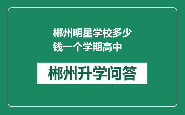 https://whyc.cc/uploads/editor/water/2024-12-28/0d5afa292ca0496f6da9cdfe4c764f16.png