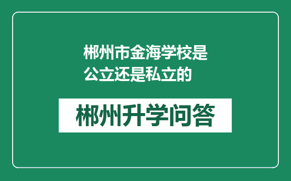 https://whyc.cc/uploads/editor/water/2024-12-28/0d65344a34ab4b2fedf0250a684f3916.png