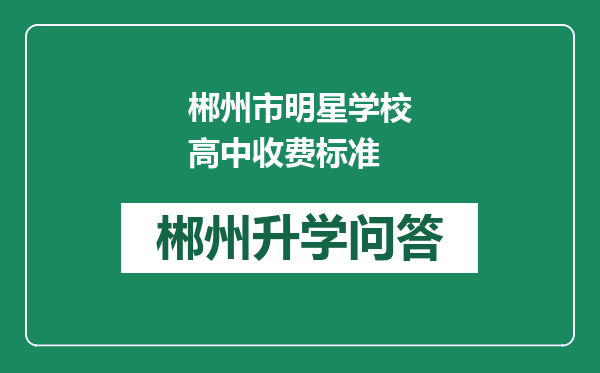https://whyc.cc/uploads/editor/water/2024-12-28/0e2113245f3cf82326be4901849ca91b.png