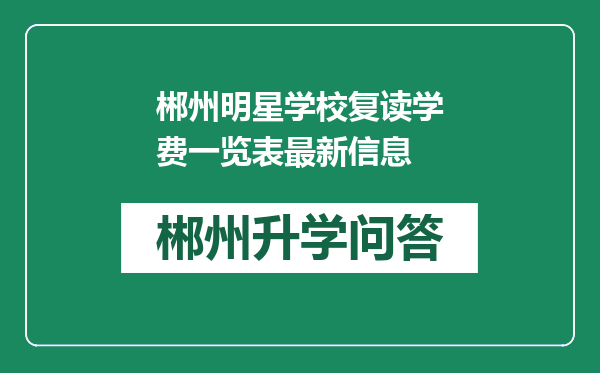 https://whyc.cc/uploads/editor/water/2024-12-28/111b788cb06350806717554a974447f7.png