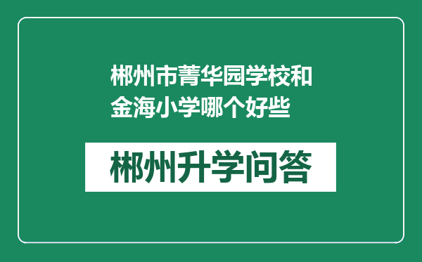https://whyc.cc/uploads/editor/water/2024-12-28/1266750c2387805be1135e1ded19c04b.png