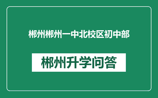 https://whyc.cc/uploads/editor/water/2024-12-28/13cbb6ebe1621905f6c86d6764a7df45.png