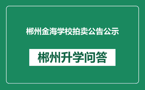 https://whyc.cc/uploads/editor/water/2024-12-28/1447ee03bca24b1bbaf20b462ff44854.png
