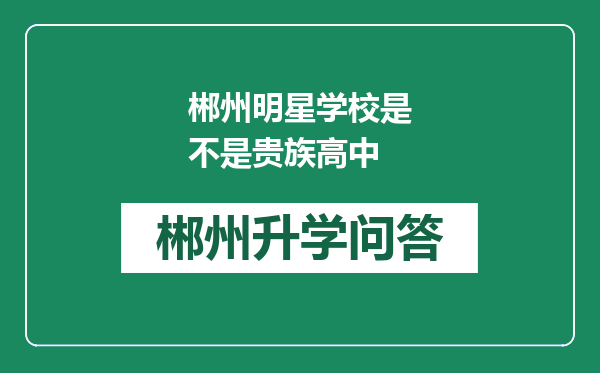 https://whyc.cc/uploads/editor/water/2024-12-28/14ce96b12cd0b98903f2283d82780afd.png