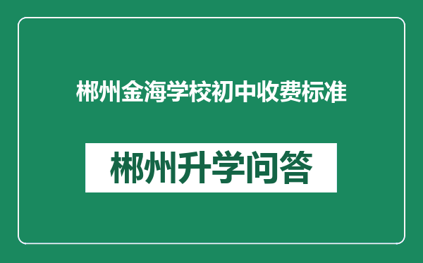 https://whyc.cc/uploads/editor/water/2024-12-28/175a4ffbf30b051d78e4ff89f447d1dc.png