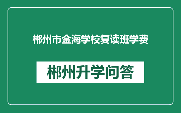 https://whyc.cc/uploads/editor/water/2024-12-28/17b69e57b0b76c38092c1f2ba88c5b3a.png