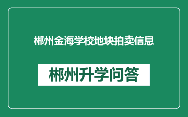 https://whyc.cc/uploads/editor/water/2024-12-28/18bf97835523999a88380f56c8b7f78f.png